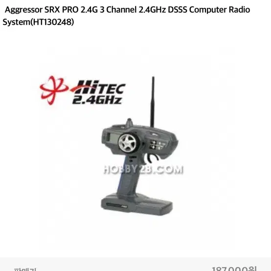 Aggressor SRX PRO RC rc카용 리모콘