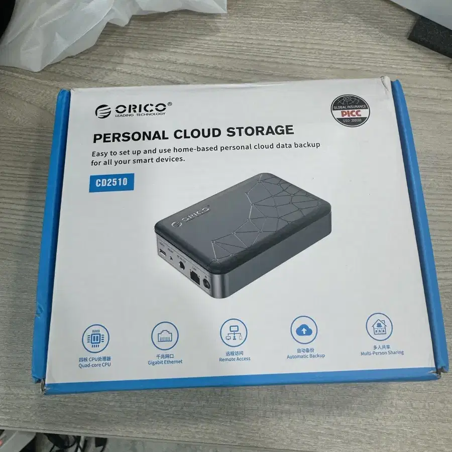 ORICO SSD외장케이스