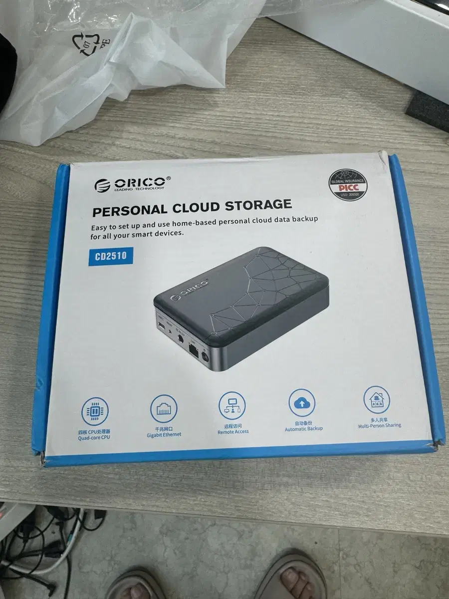 ORICO SSD외장케이스