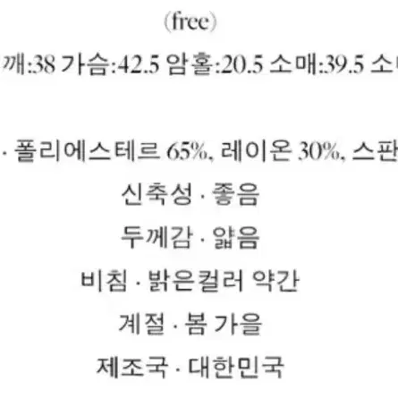 디어바이미) 셀리 골지 크롭 가디건