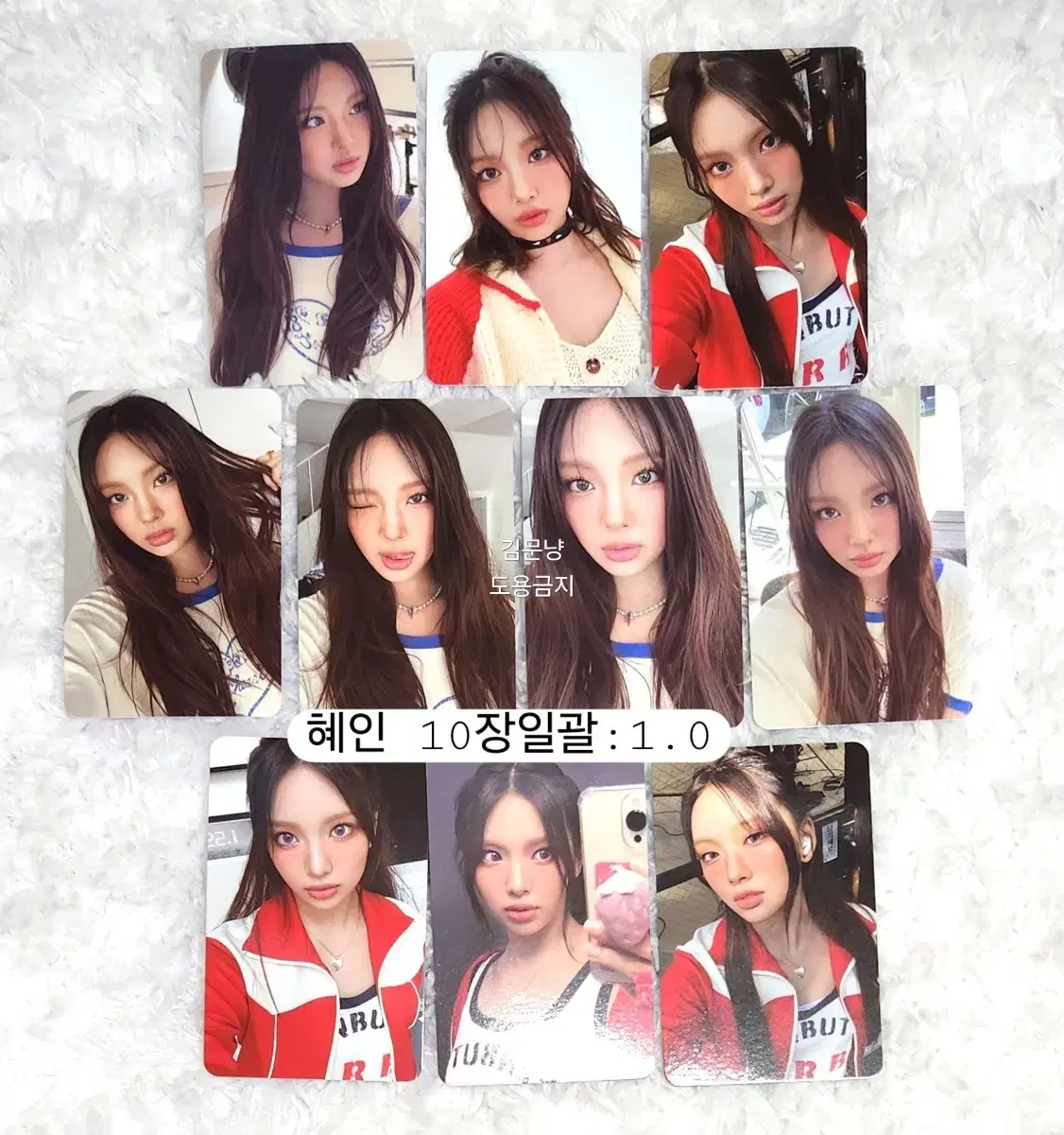 nujins hyein seasons greetings 2024 photocard diary sticker newjeans photocard