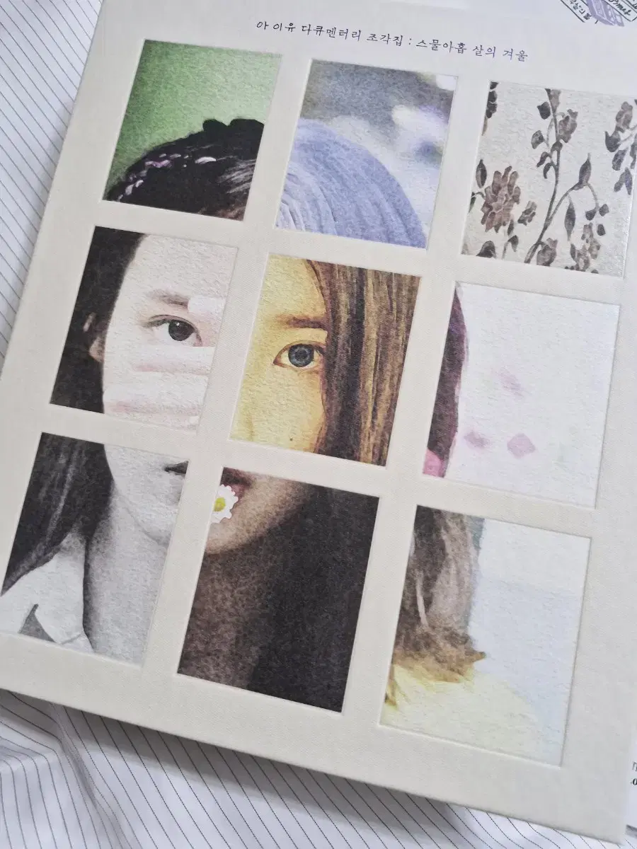 IU's Sculpture Collection DVD&BLUE-RAY album sells (plastic unsealed)