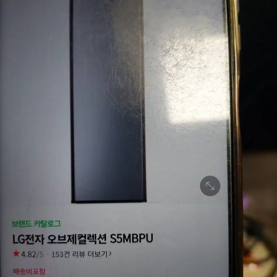 LG 오브제컬렉션 스타일러 2023년식