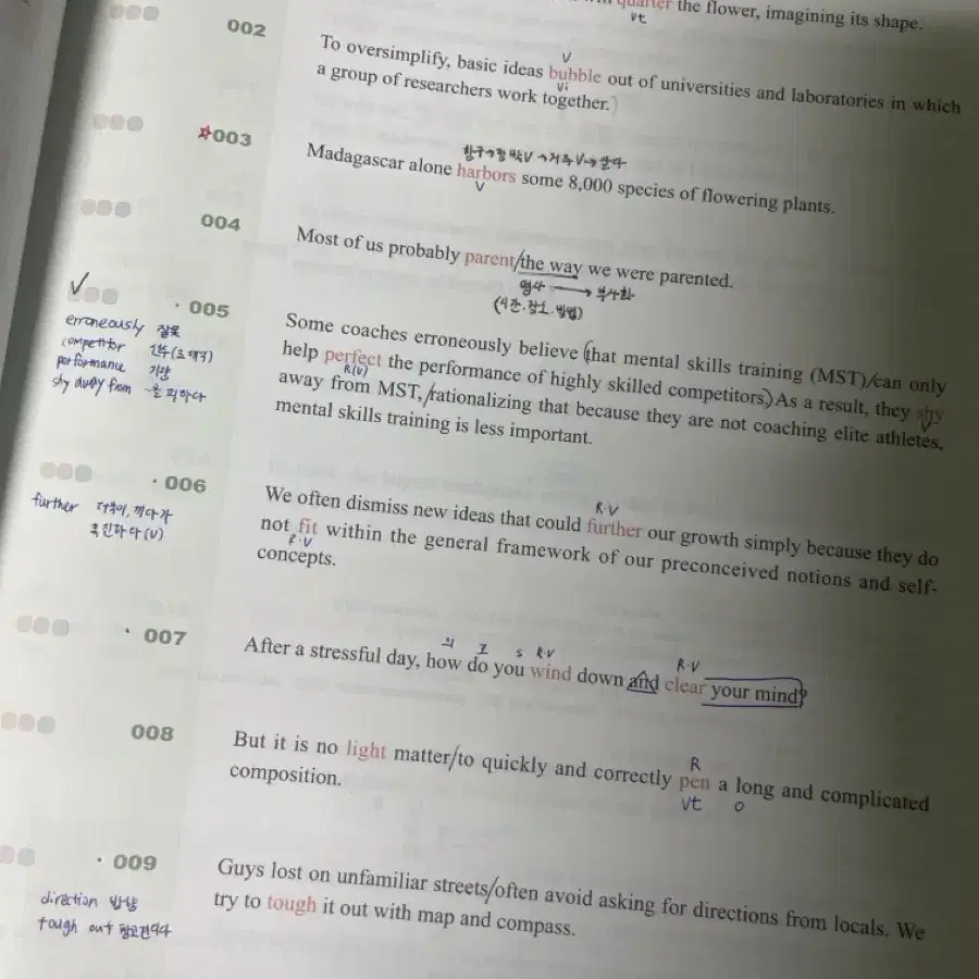 2025 이명학 Syntax 1.0 평가원구문독해