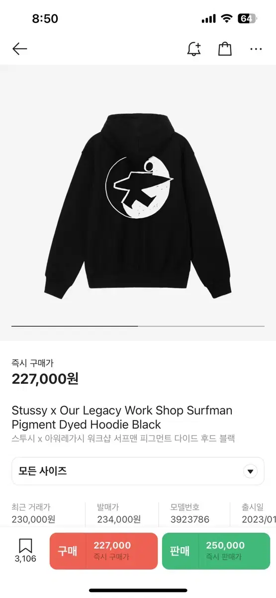 Stussy Haregashi Hoodie L