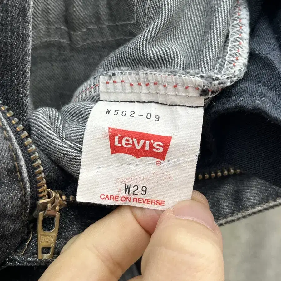 (26)00s 502 Vintage Levis