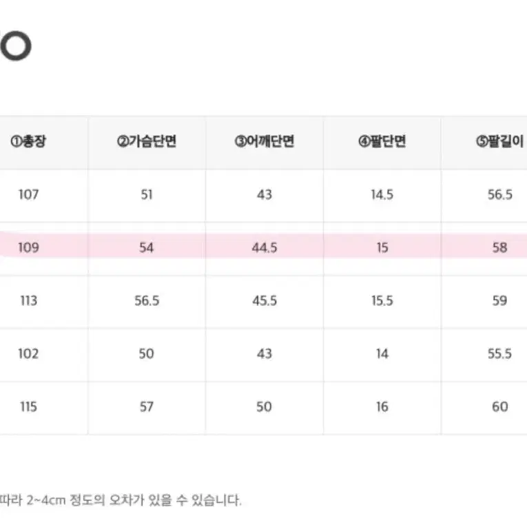 퓨어다 핸드메이드코트 연베이지