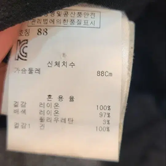 이로   프리    실크배색    탑