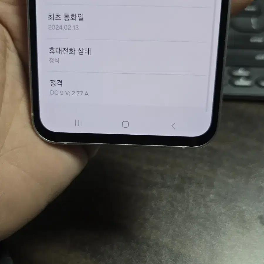 (3801)갤럭시s23fe 256gb s급 깨끗한기기 판매