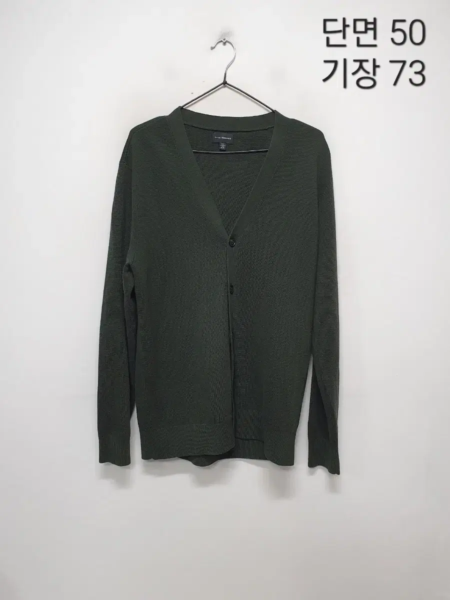 Club Monaco Knit Men's Cardigan