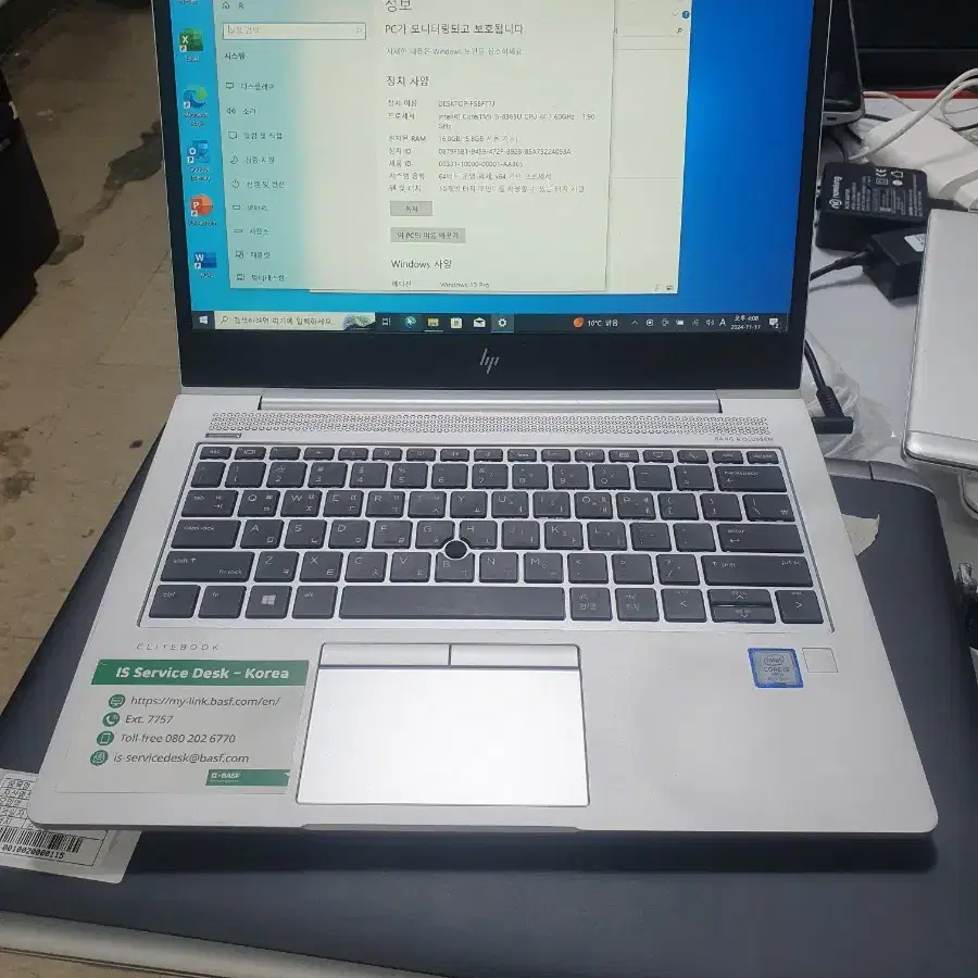 HP ELITEBOOK 13.1 인치 터치스크린 노트북 8세대