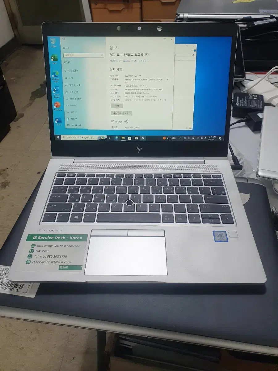 HP ELITEBOOK 13.1 인치 터치스크린 노트북 8세대 LTE