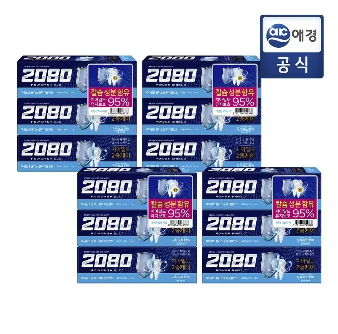 2080 파워쉴드 플러스 치약 120g 12개 블루/그린/골드