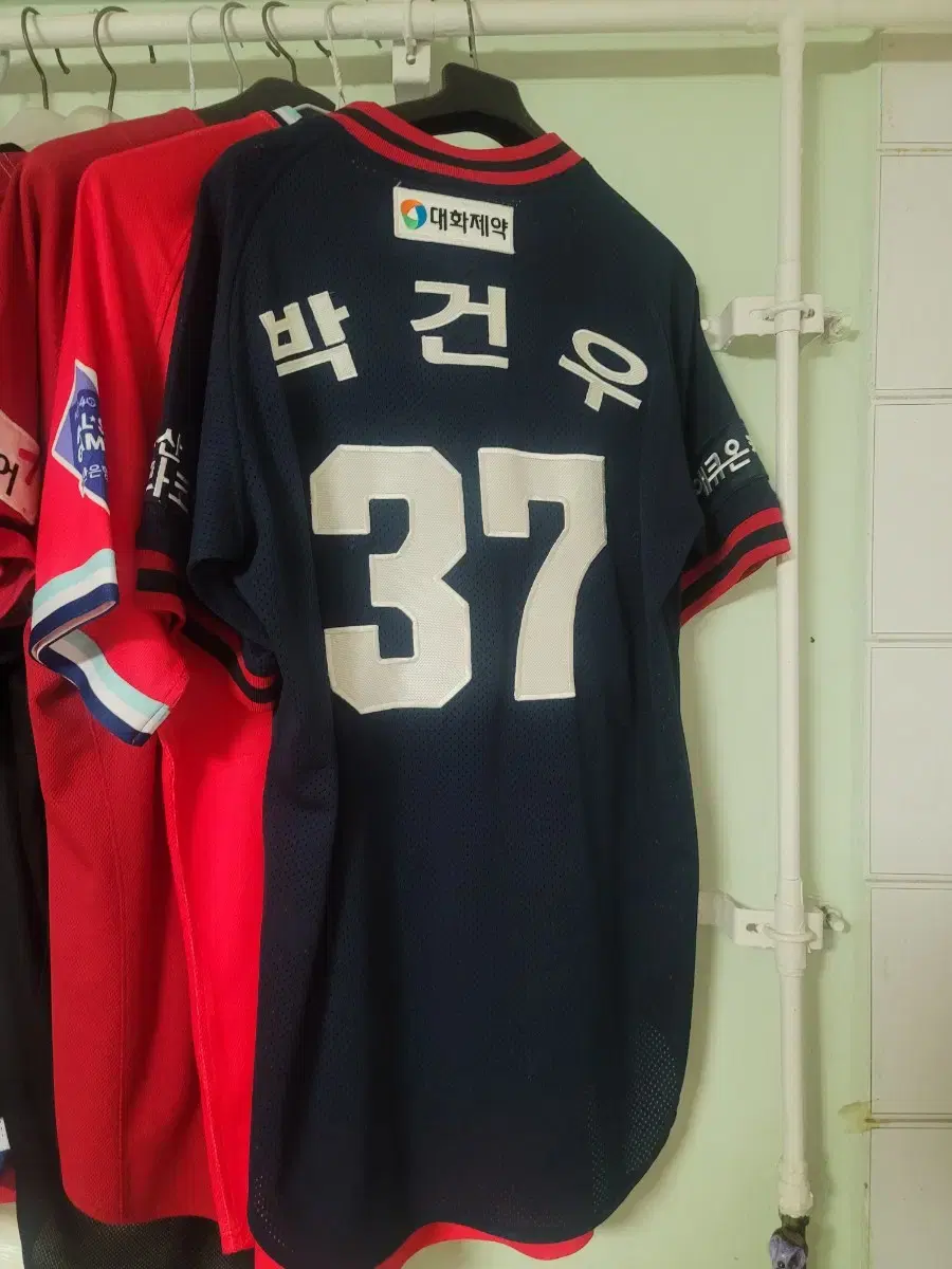 Park Gun-woo jersey Doosan 100 old away for sale please contact me