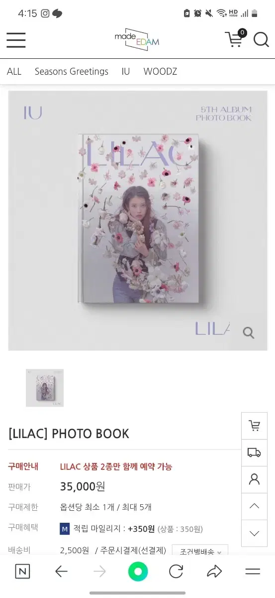 Sell Bulk IU 2023 Season's Greetings + Lilac Photobook + 2 others