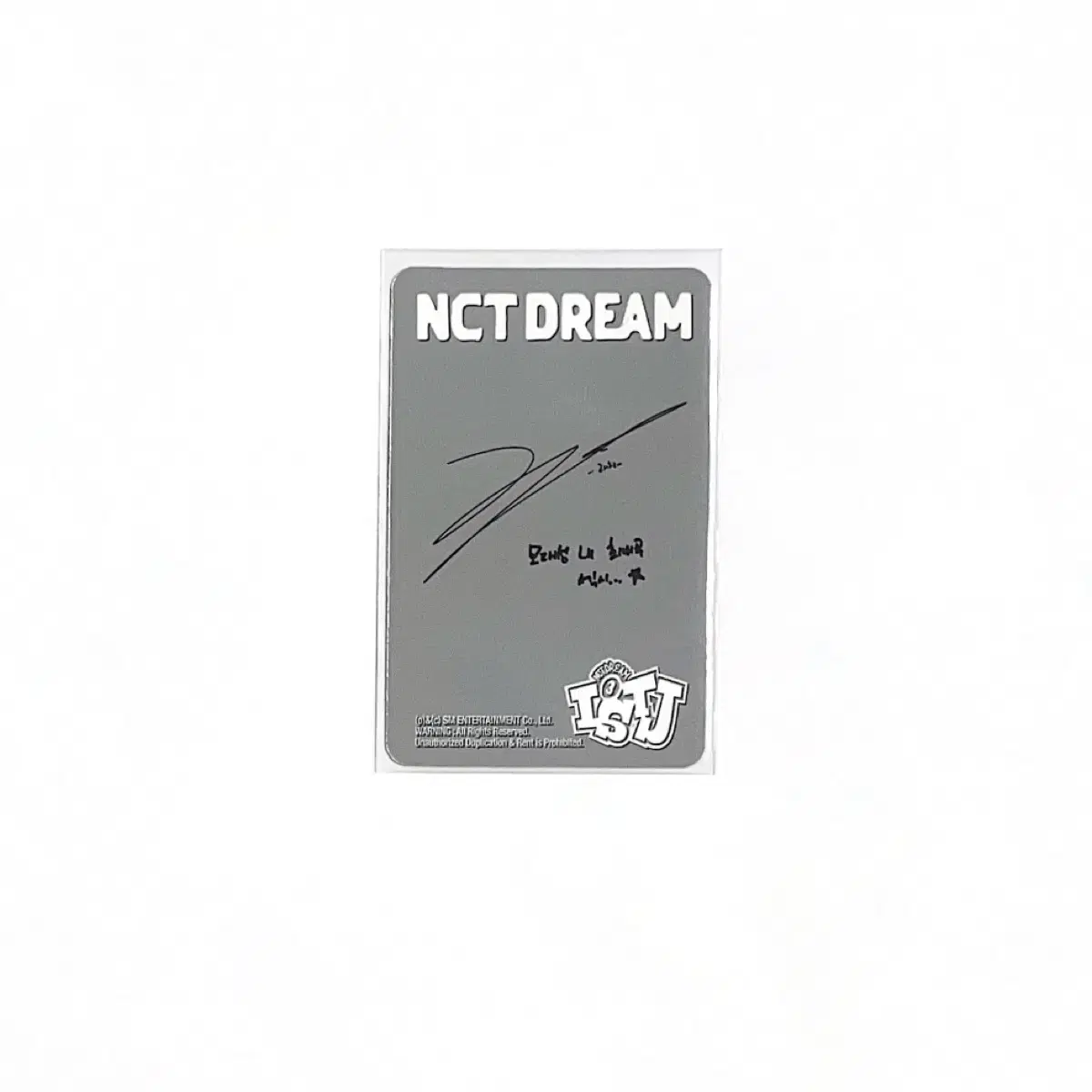 NCT DREAM ISTJ QR 해찬