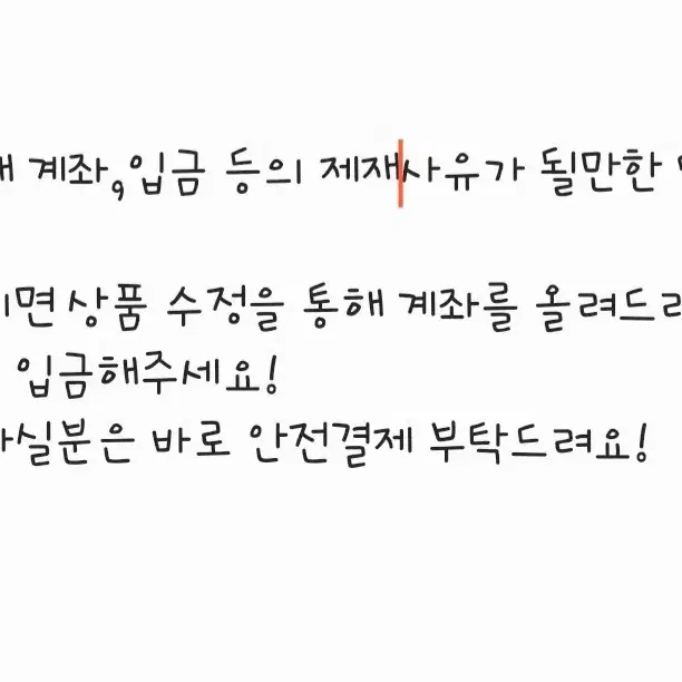 귀멸의칼날 기유 원화 볼펜