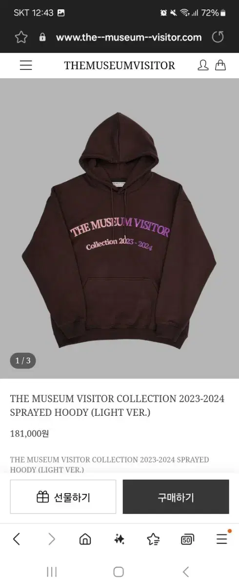 [L] TheMuseumVisitor Hoodie