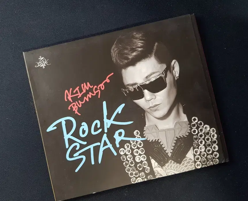 김범수 - Rock Star 홍보용 씨디