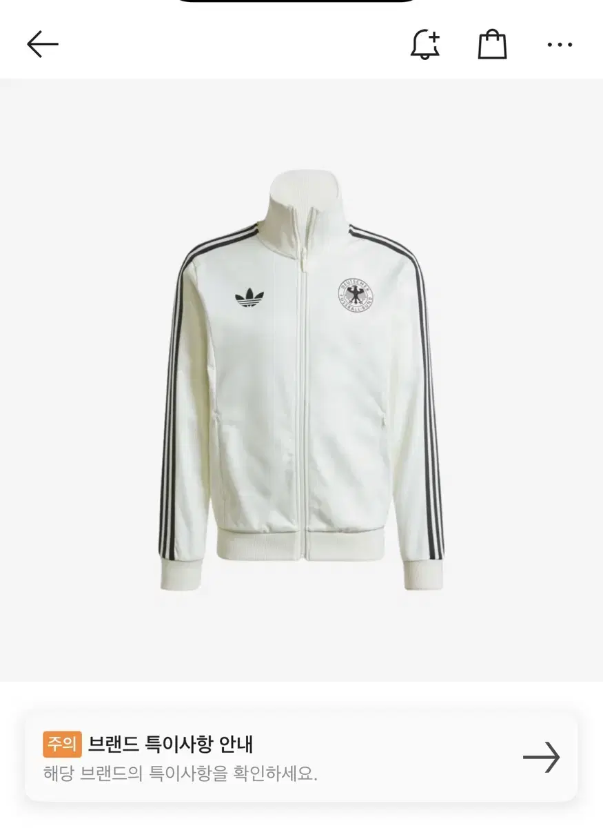 adidas Germany Beckenbauer Jersey M(sz)