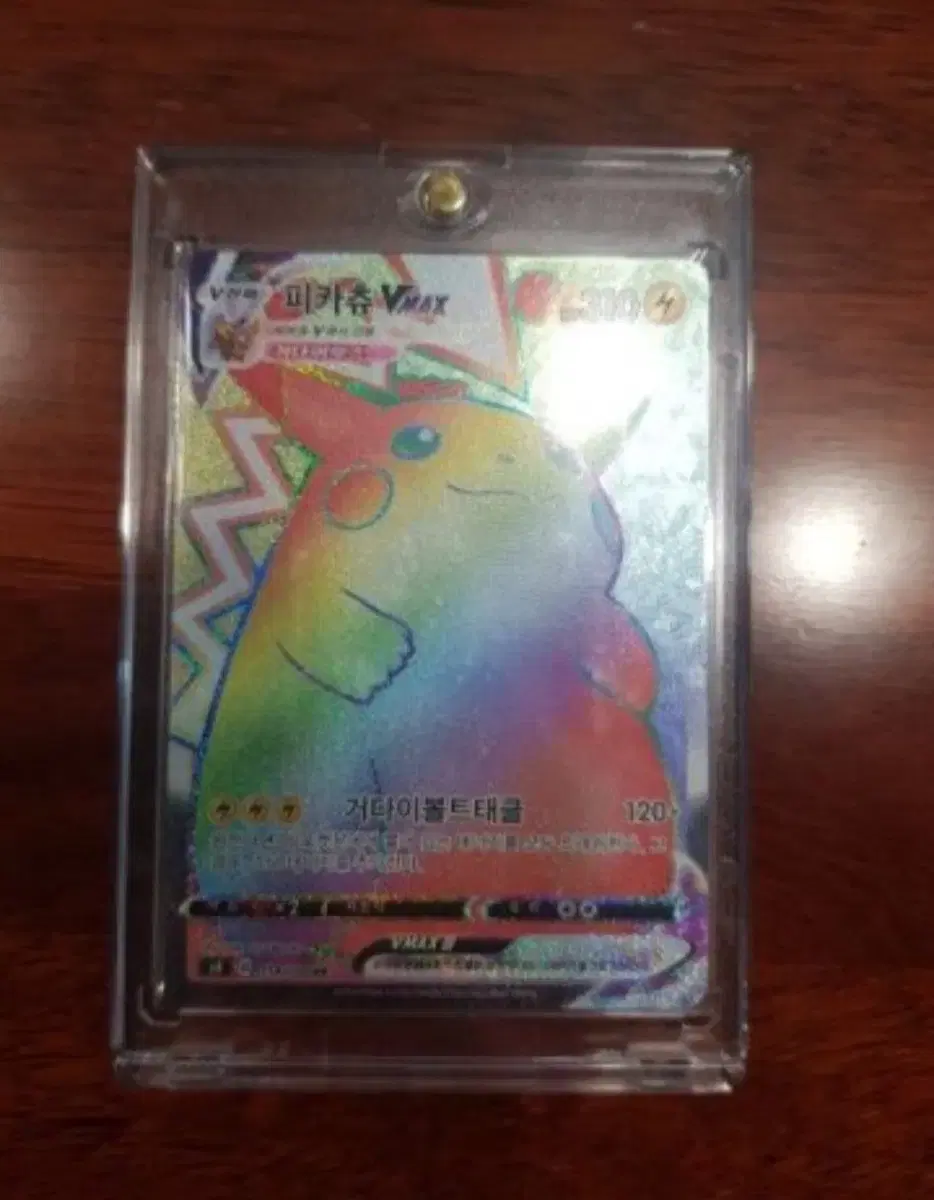 I'm selling my Pokémon kard Angchon's Bolt Tackle Pikachu VMAX HR.