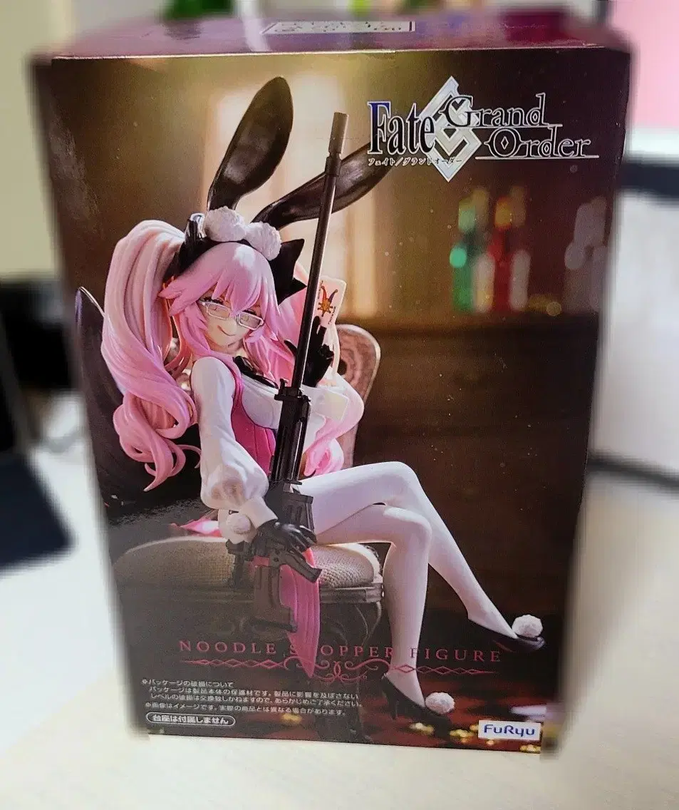 Pego FGO Furyu Koyanskaya Noodle Stopper Bishoujo Figure