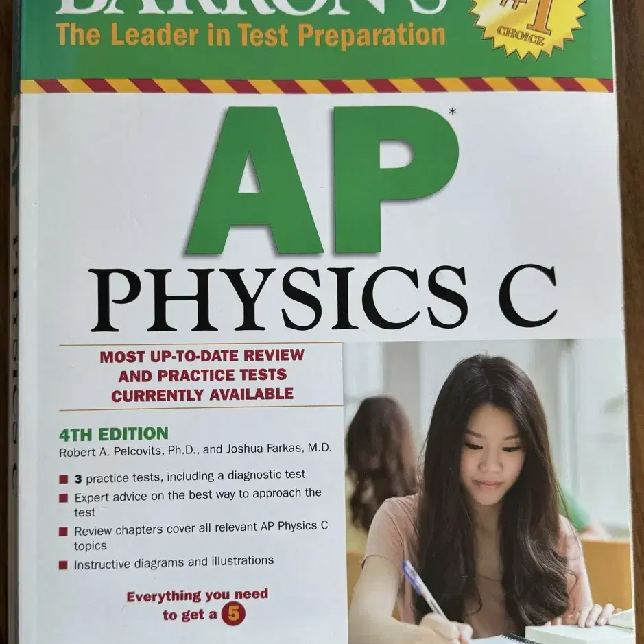 Barron's AP Physics C 4/E 물리학