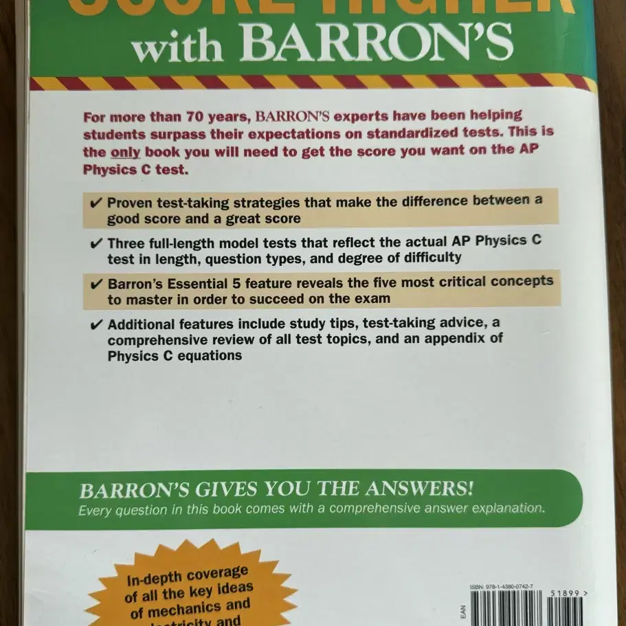 Barron's AP Physics C 4/E 물리학