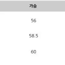 아워스코프 Melton Single Chesterfield Coat