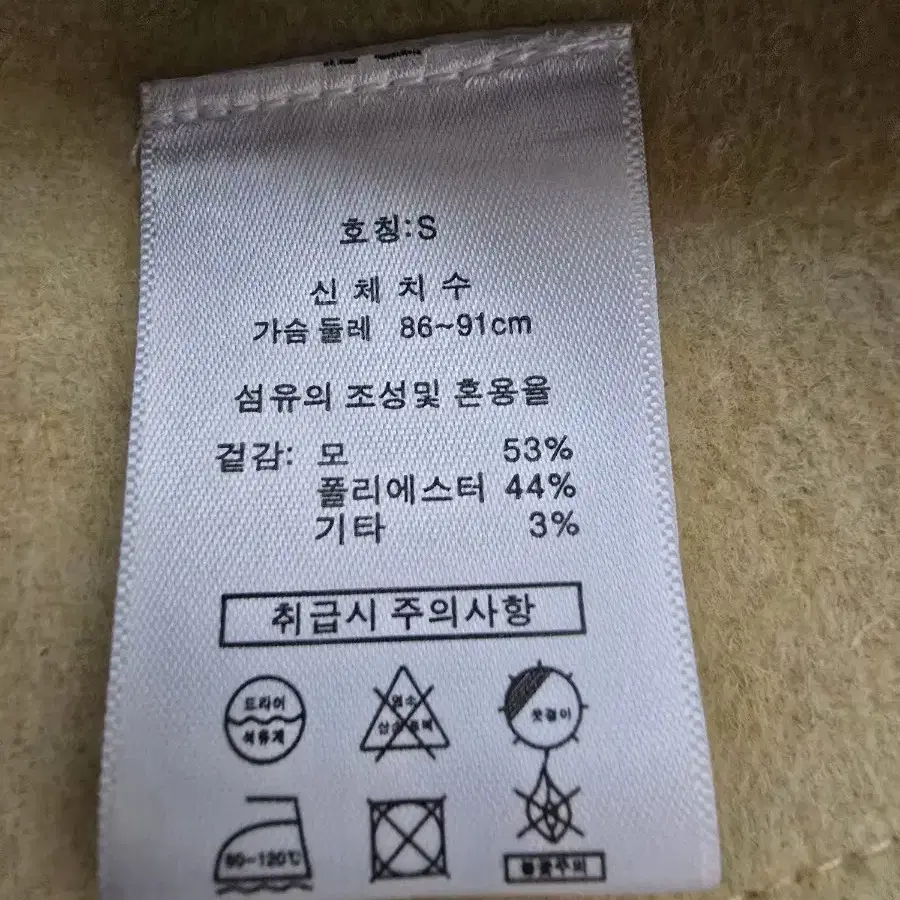 베라왕 여성용 모 코트