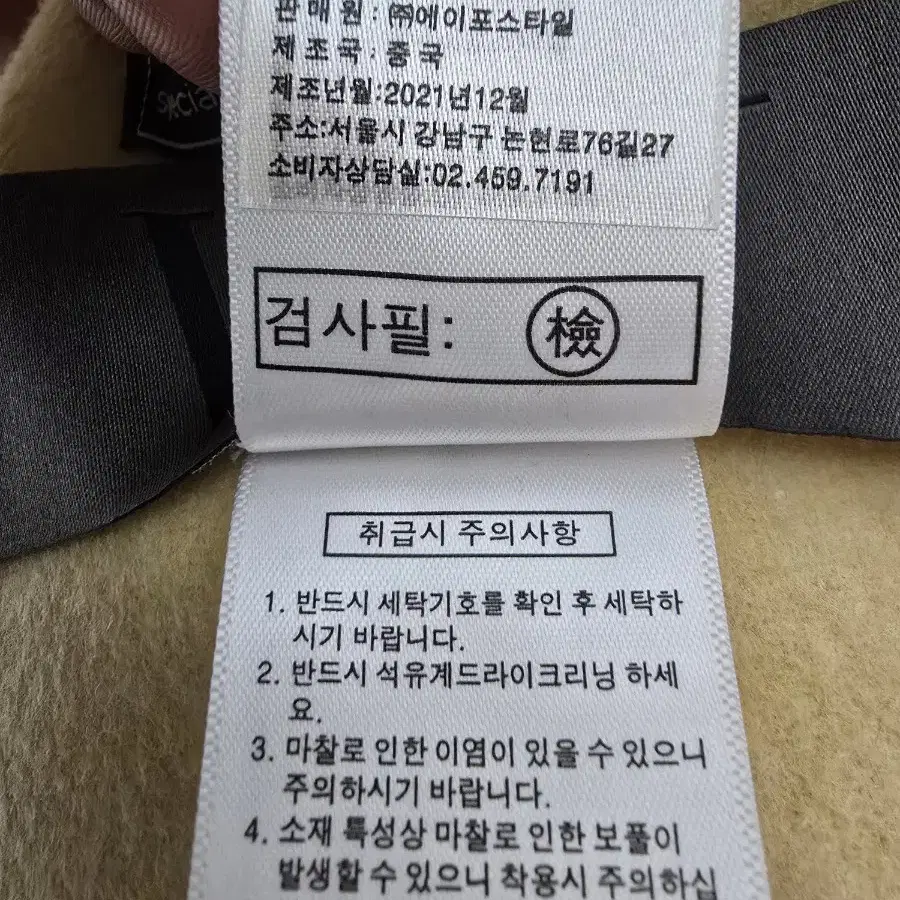 베라왕 여성용 모 코트