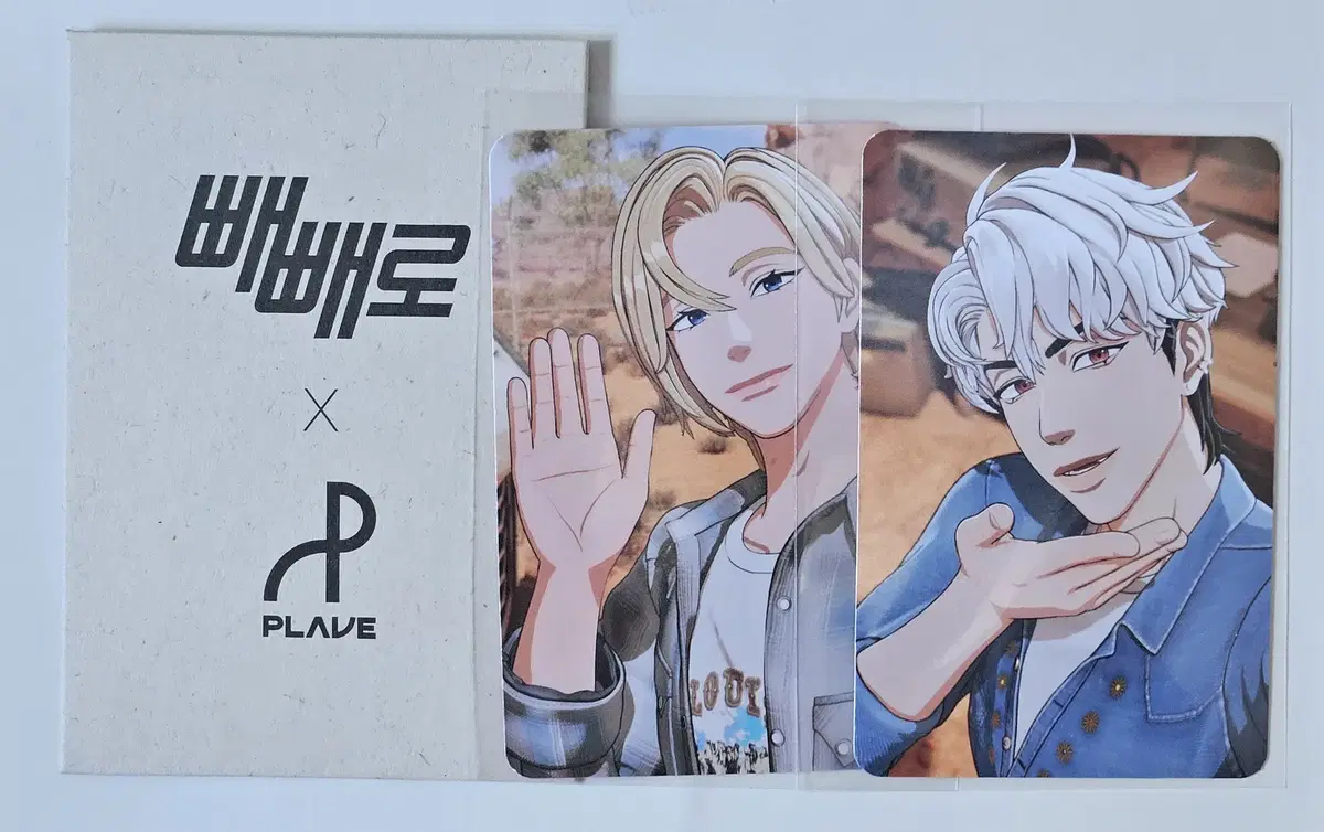 Plave Pupalo Putibi Photocard (Noah, Eunhover)