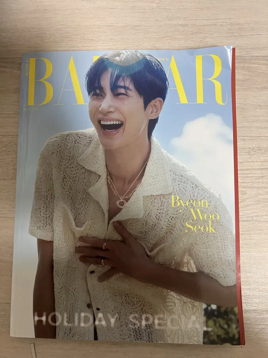 Byun Wooseok Bazaar Magazine