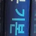 천일문 기본