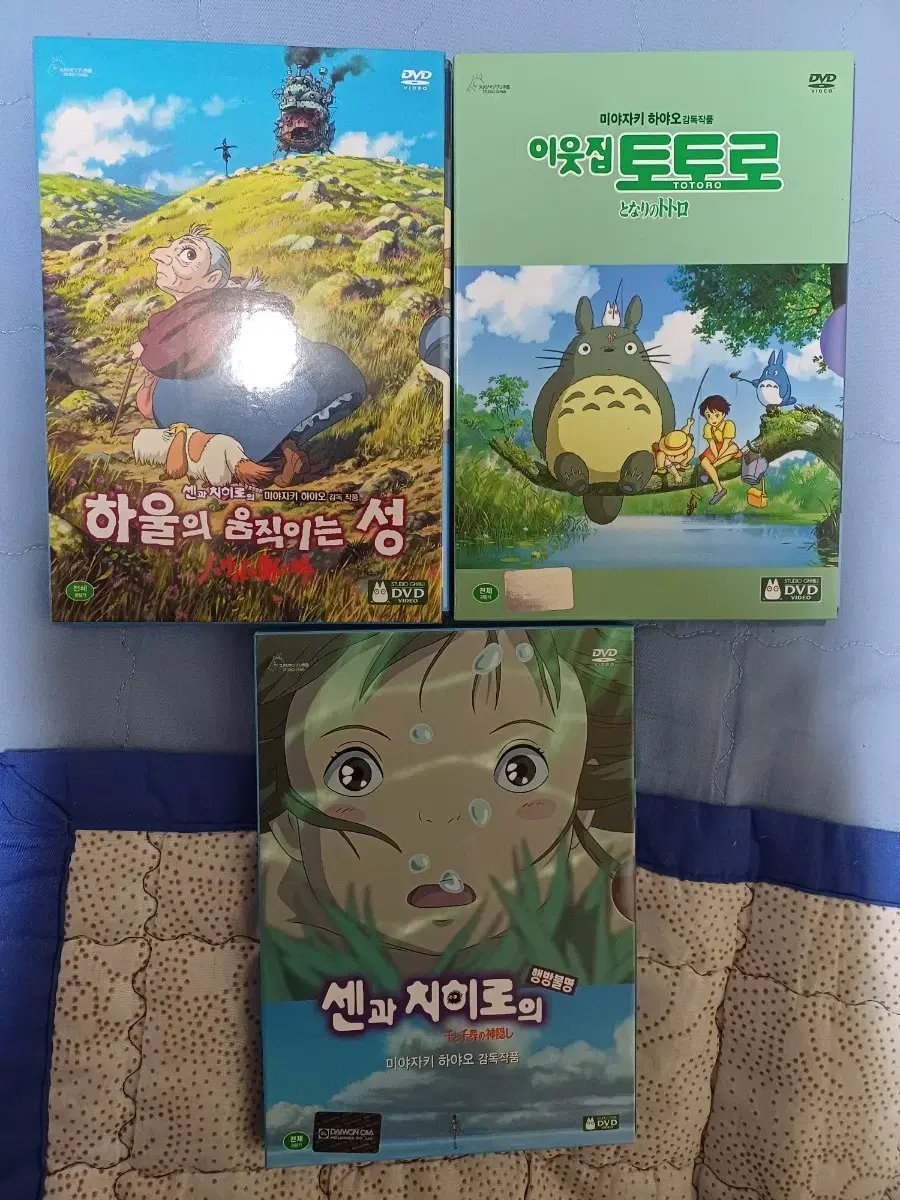 이웃집토토로,센과 치히로,하울의 움직이는성 dvd 중고