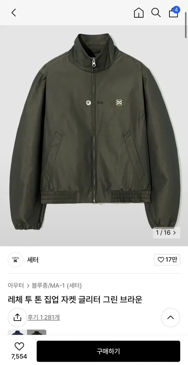 [L] Settereche Two-tone zip-up jacket