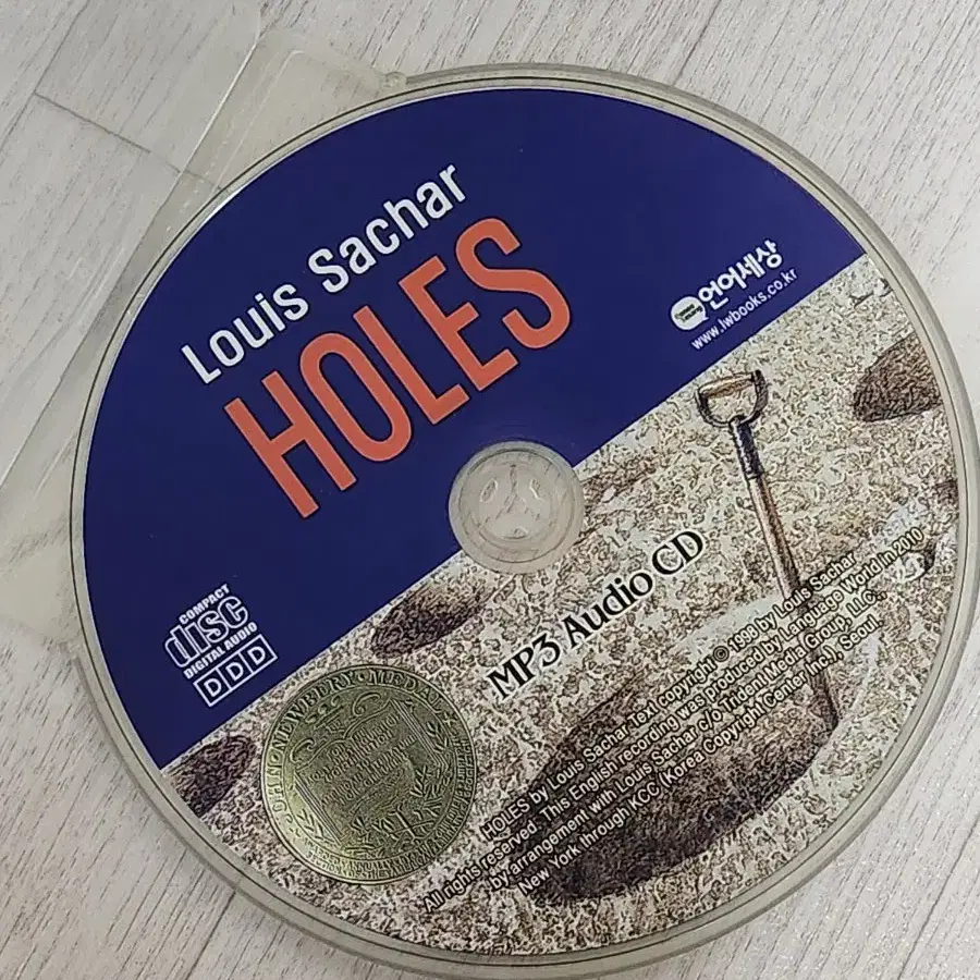 영어 원서 holes 오디오 cd 홀스