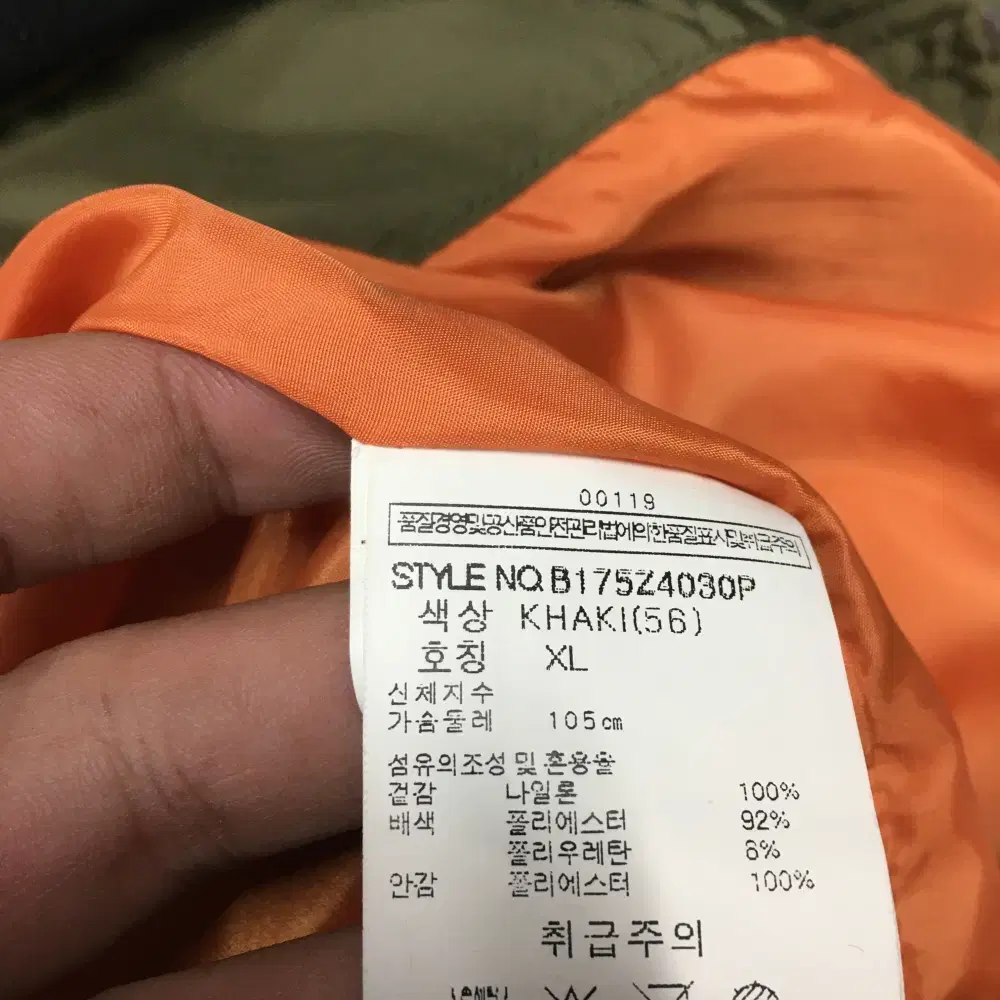 버커루 항공점퍼 K15