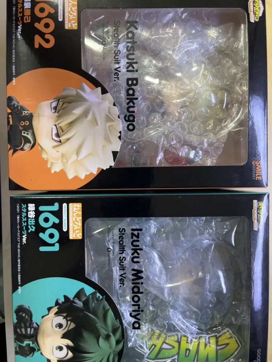 (Batch) My Hero Academia Bakugo Midoriya Stealth Nendo