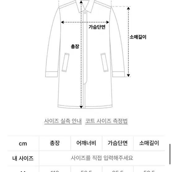 파르티멘토 100% 컬리 울 더플 롱 코트 네이비