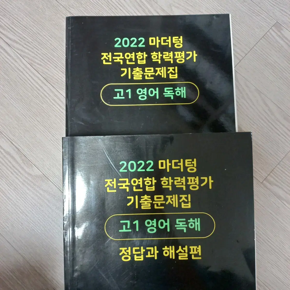 2022 마더텅 고1 영어 독해