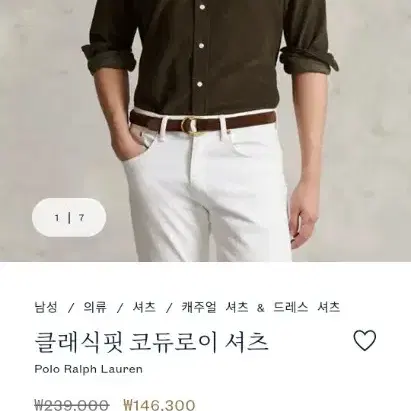 폴로 랄프로렌 코듀로이 셔츠 클래식핏 L