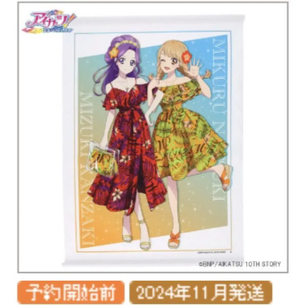 Aikatsu WM Mizuki Mikuru Tapestry will be sold!