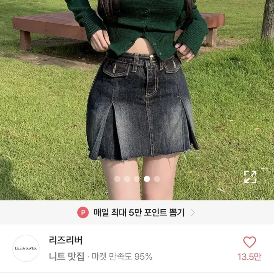 에이블리 스퀘어넥 가디건 딥그린