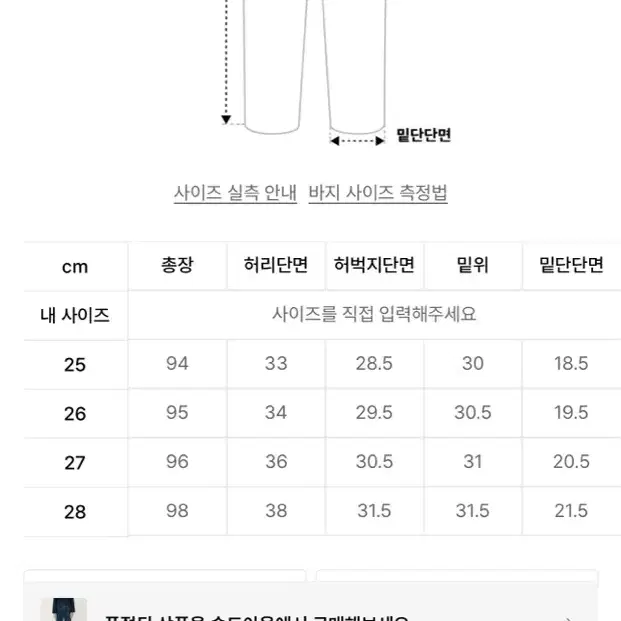 마리떼 레귤러핏 데님 여성 청바지