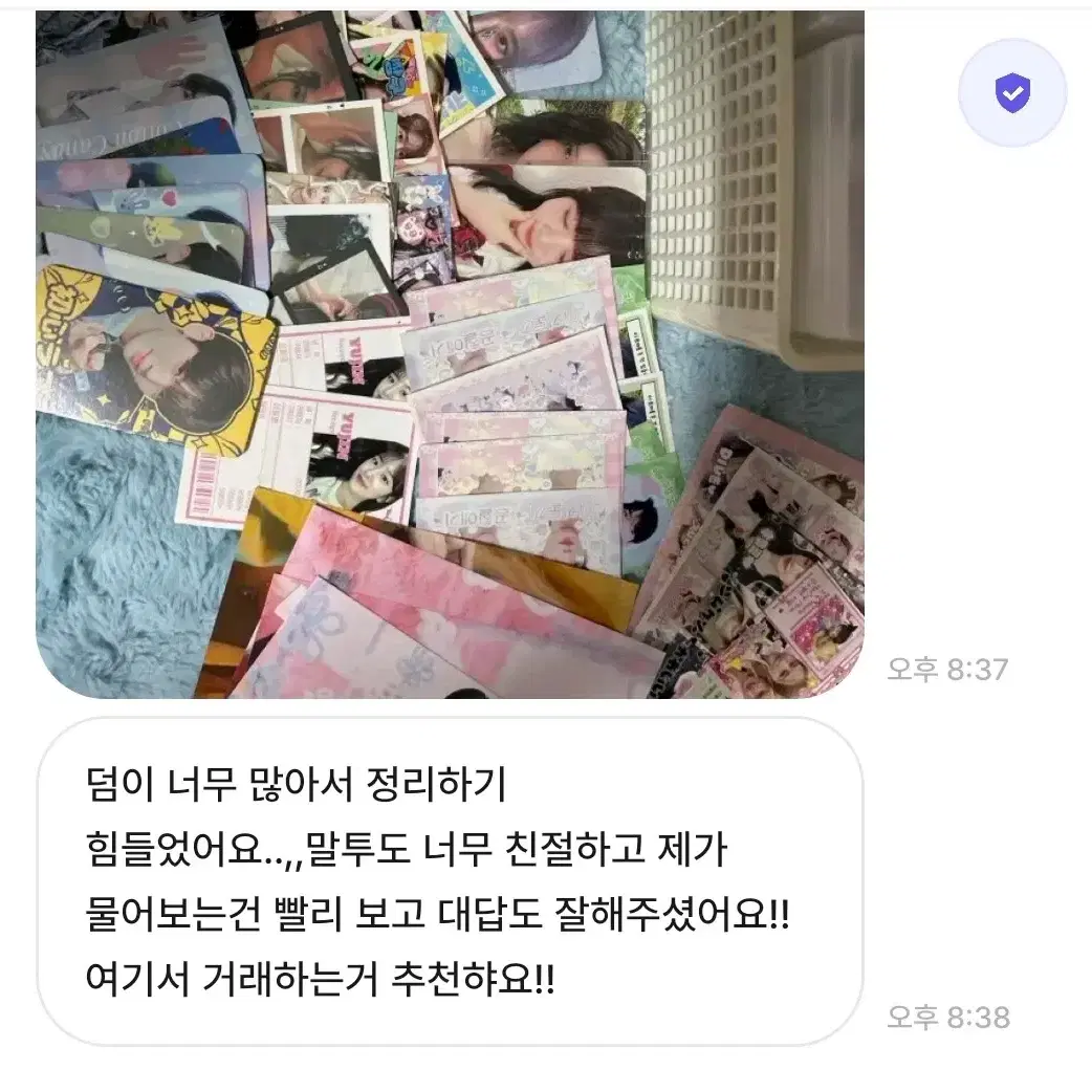 후기모음