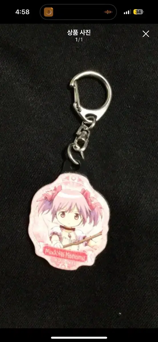 Mamama Magical Girl Madoka Magica keyring Rare Classics Homura