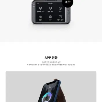 아이트로닉스 X2 블랙박스 (32GB, GPS, WiFi)