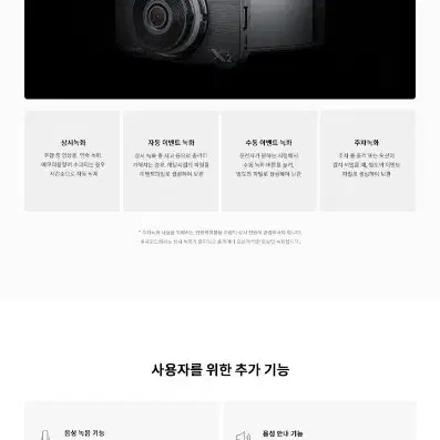 아이트로닉스 X2 블랙박스 (32GB, GPS, WiFi)