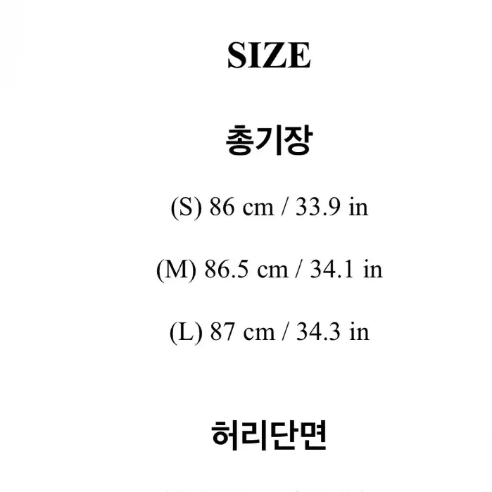 아뜨랑스 부츠컷 팬츠 팔아요